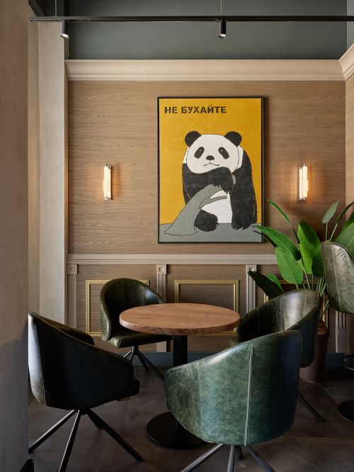 Gastrobar"流浪者"